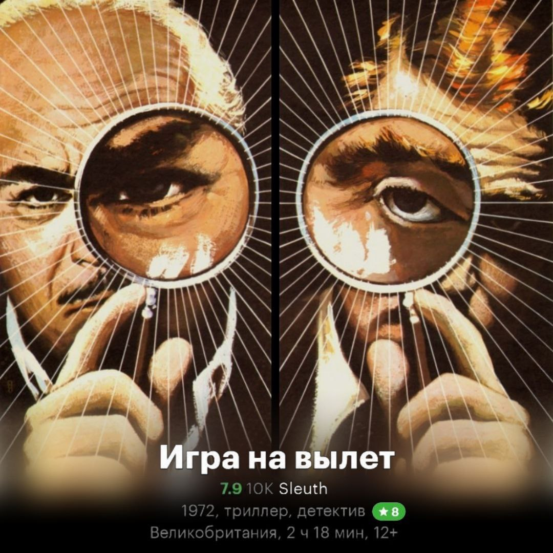 Постер фильма