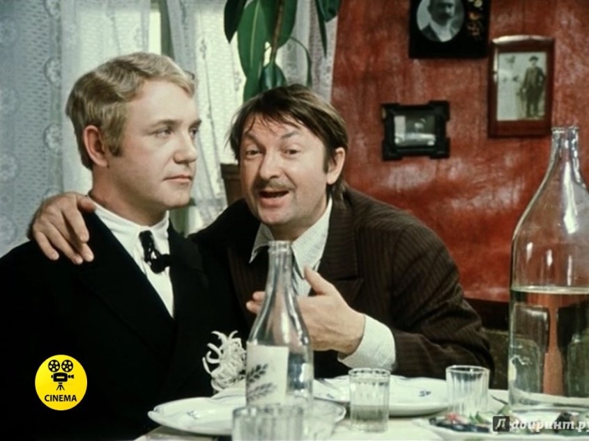 "Не может быть!"  (1975).