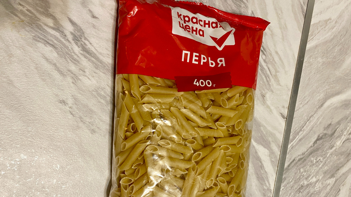 Перья Красная цена