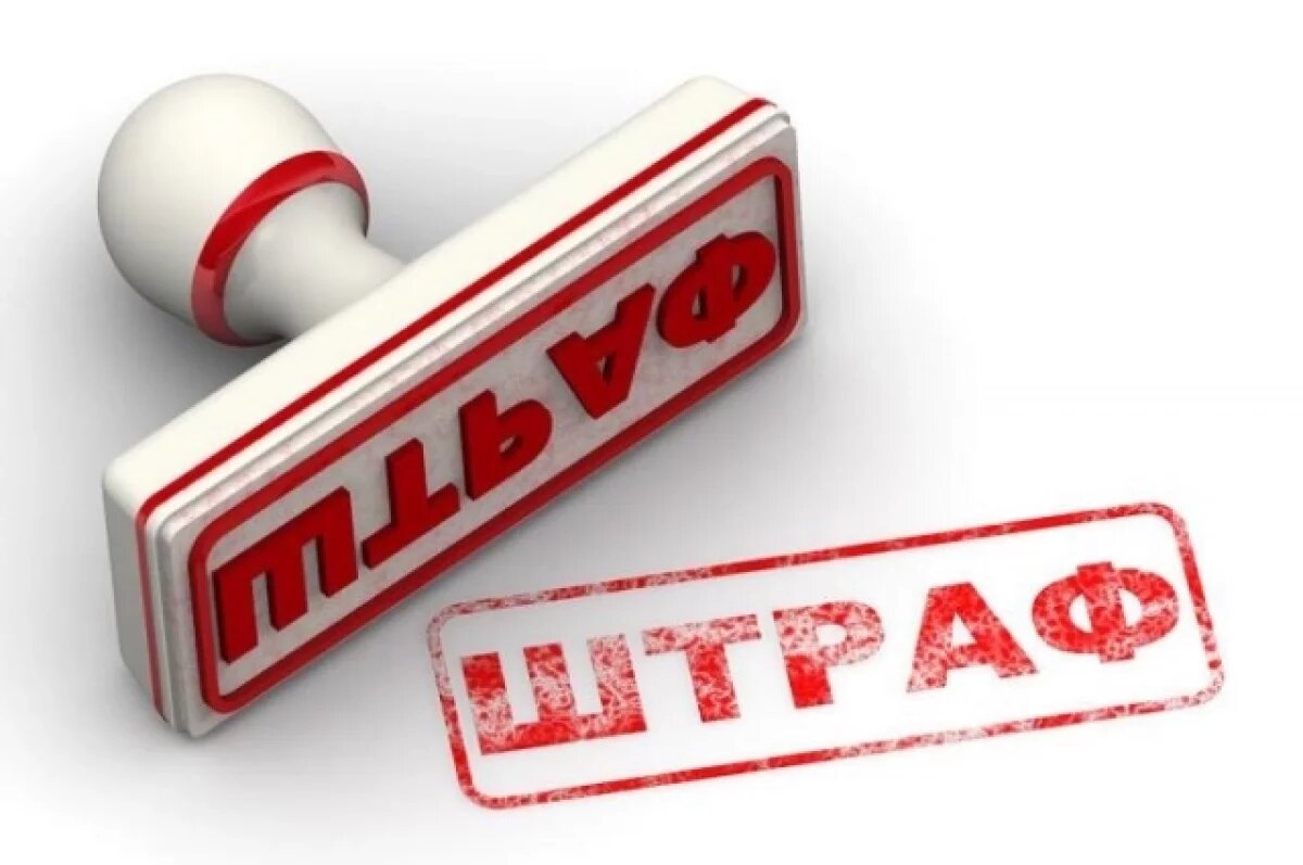    На Камчатке предприниматель заплатит 40 тысяч за многочисленные нарушения