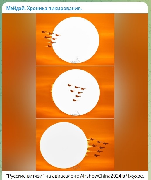    Скриншот: телеграм-канал "Мэйдэй. Хроники пикирования"