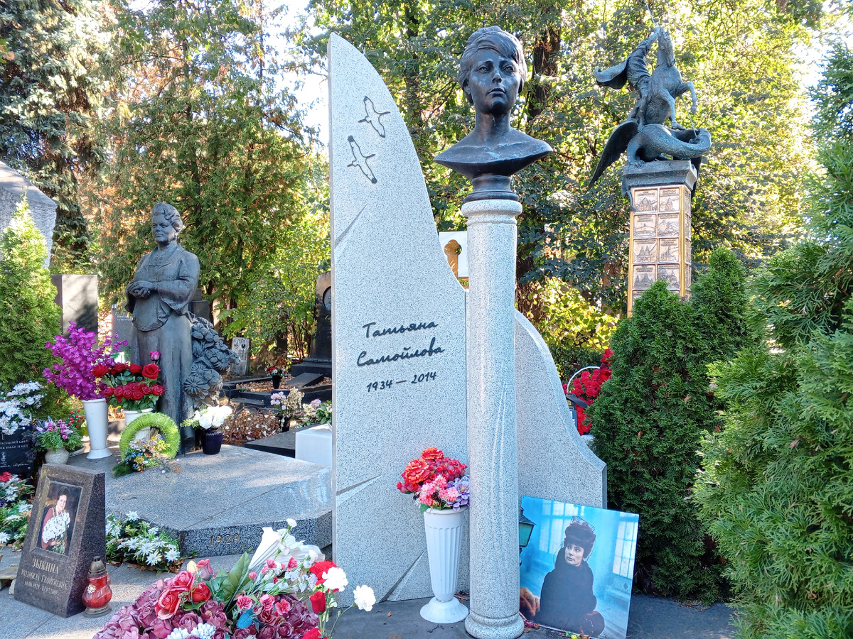 Захоронение артискти Татьяны Самойловой. Фото автора