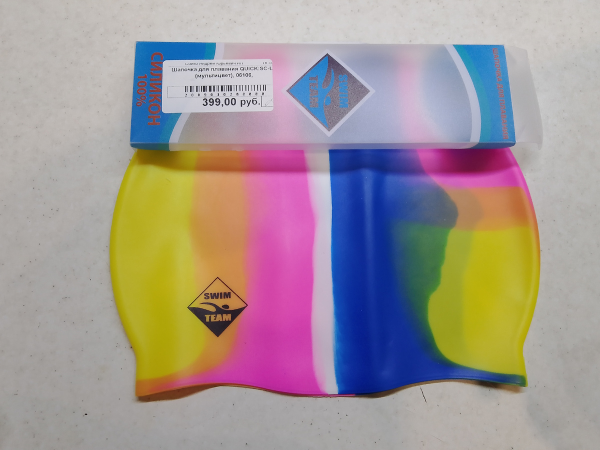 Будет она у нас радужкой