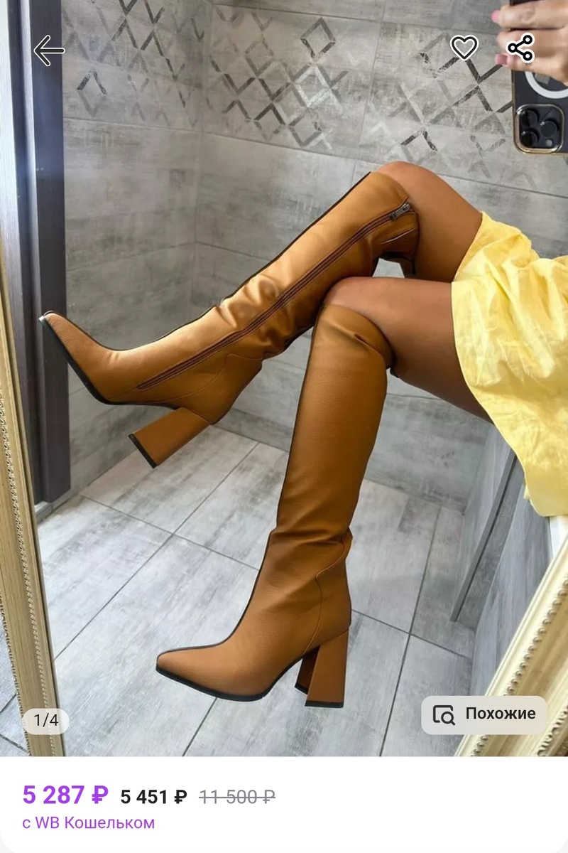 Коричневый