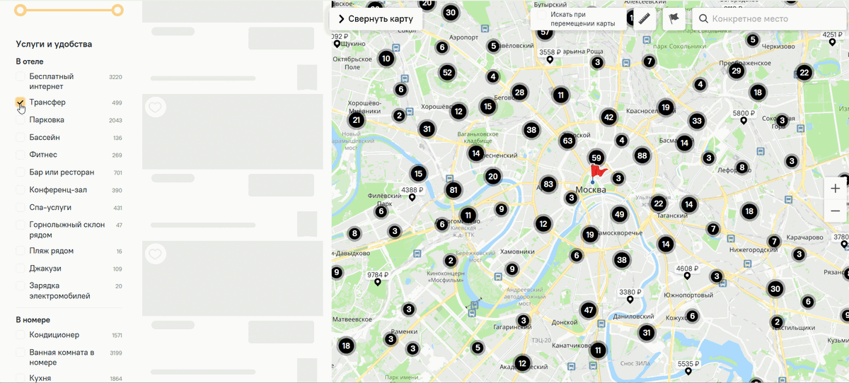Сужайте поиск, отмечая желаемые услуги в фильтрах.