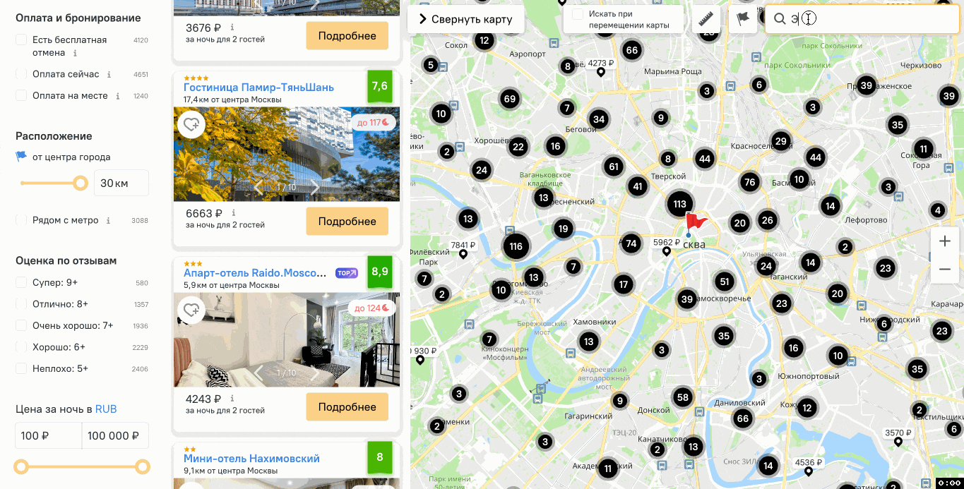 С помощью интерактивной карты можно быстро отобрать отели рядом с площадкой, где проходит ваше деловое мероприятие.