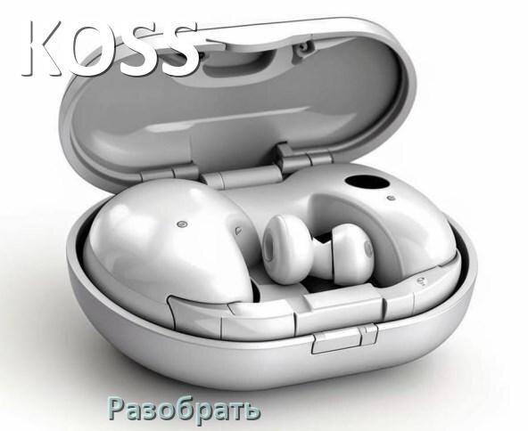 
Как разобрать наушники KOSS и кейс для замены аккумулятора и амбушюр