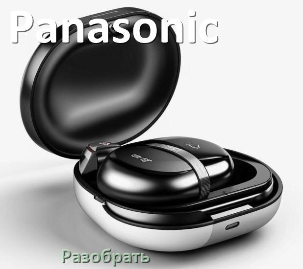 
Как разобрать наушники Panasonic и кейс для замены амбушюр и аккумулятора