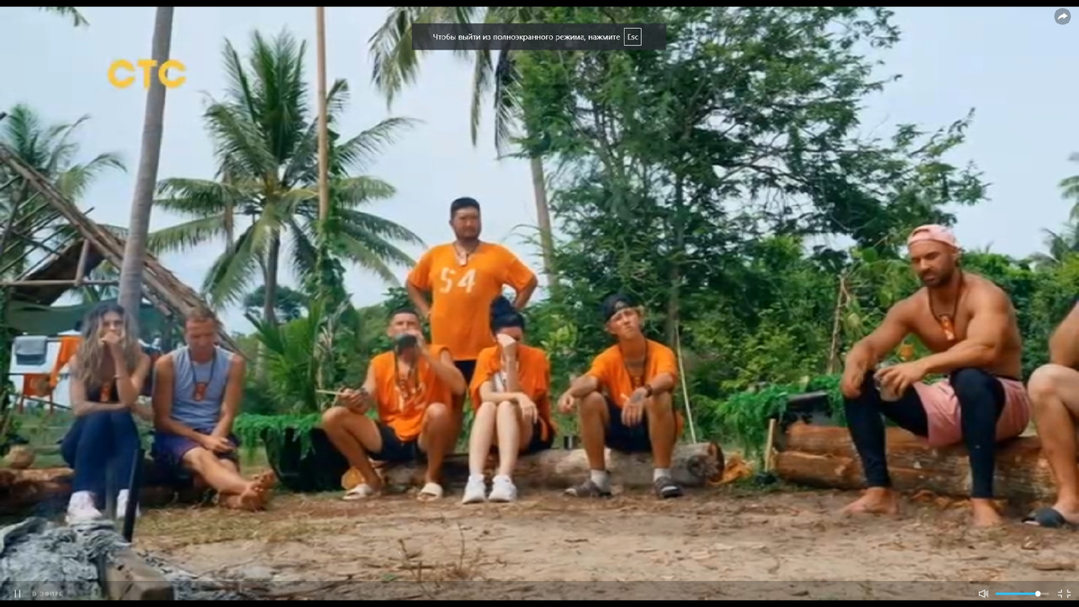 Остров Сокровищ. Знаки судьбы - 3 серия