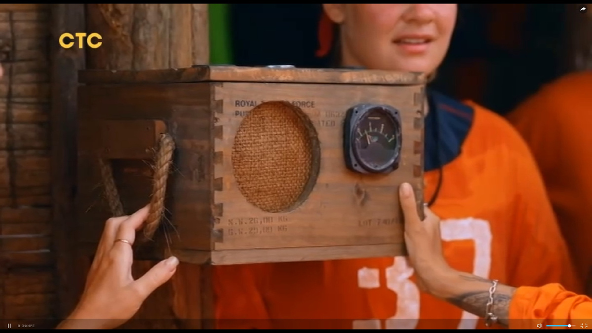 Остров Сокровищ. Знаки судьбы - 3 серия