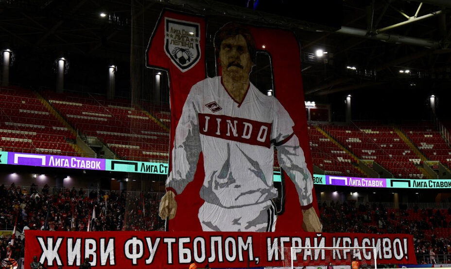    Фанаты и футболисты почтили память Федора Черенкова. Фото: РФС