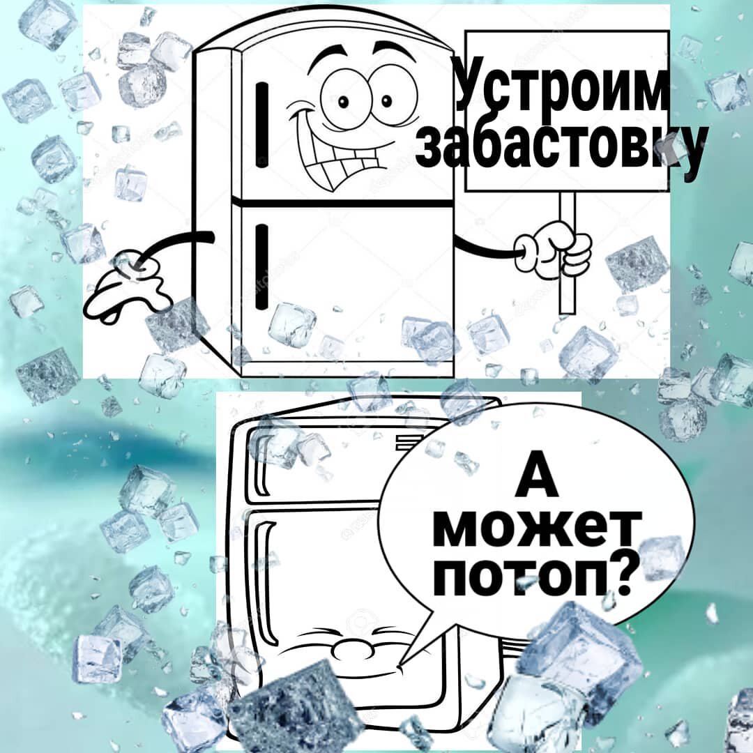 Собственное производство картинки через (уже не помню какое ) приложение . 