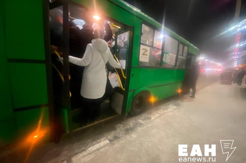    ЕАН / Генпрокуратура пытается нормализовать работу общественного транспорта