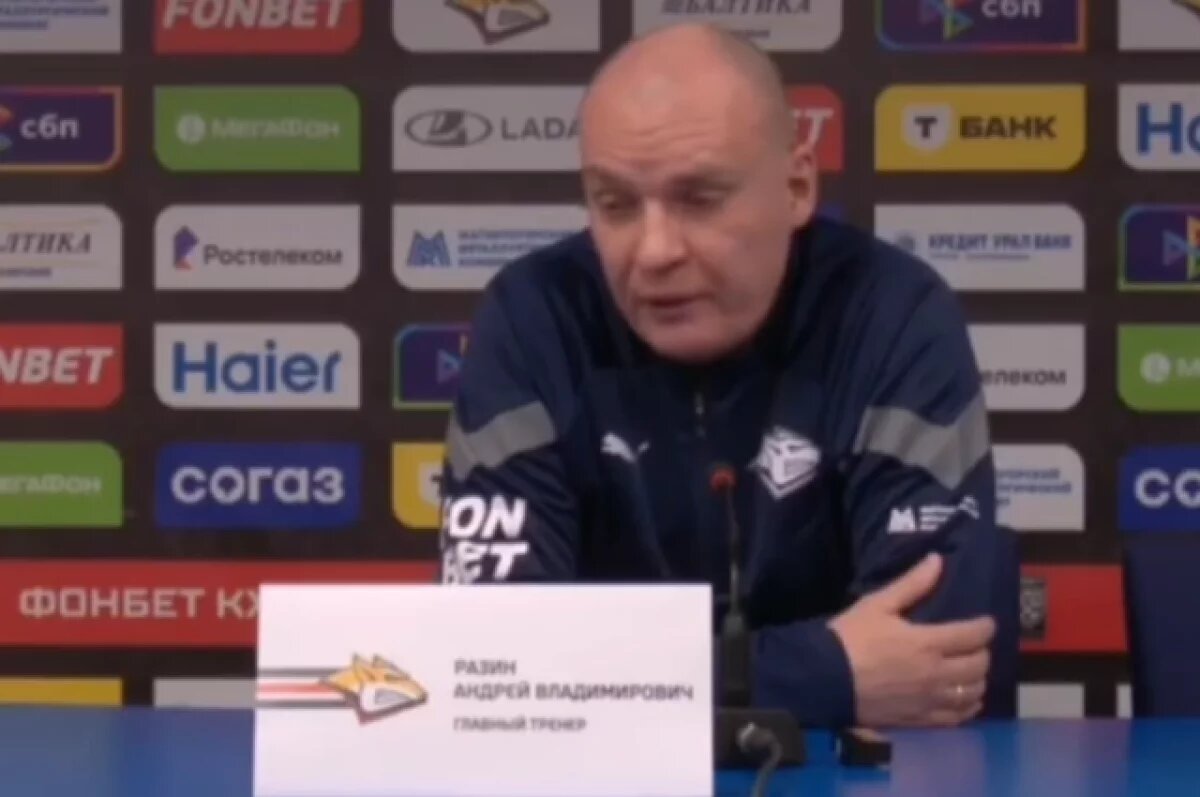    Тренер «Металлурга» жёстко высказался о журналистах после матча