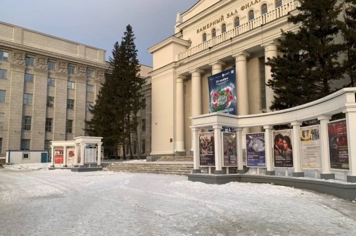    В Новосибирске завершен ремонт тротуара у Новосибирской филармонии