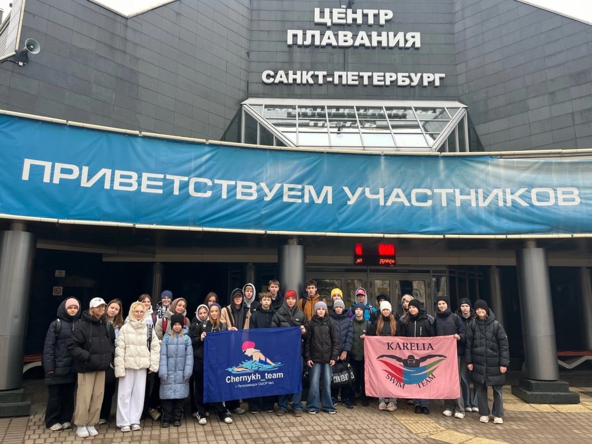    Фото: МУ "Дирекция спорта"