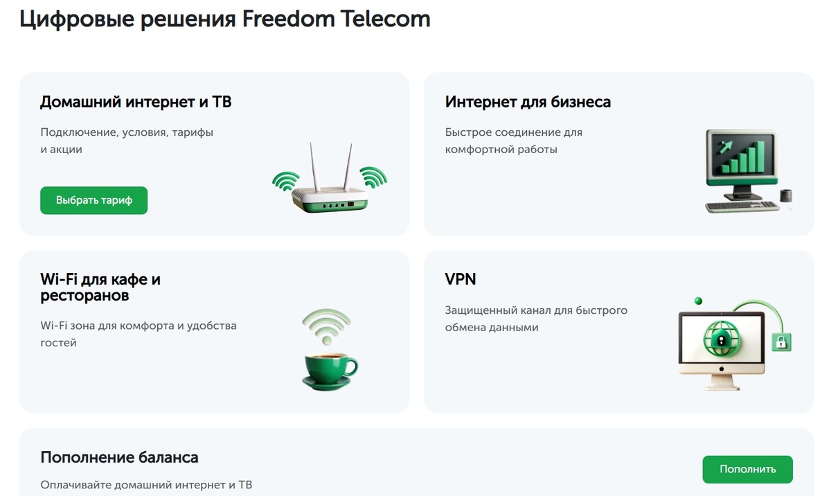 Freedom Telecom  📷
