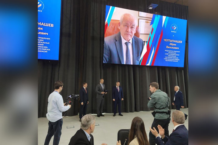 Фото: Совет МО РХ 