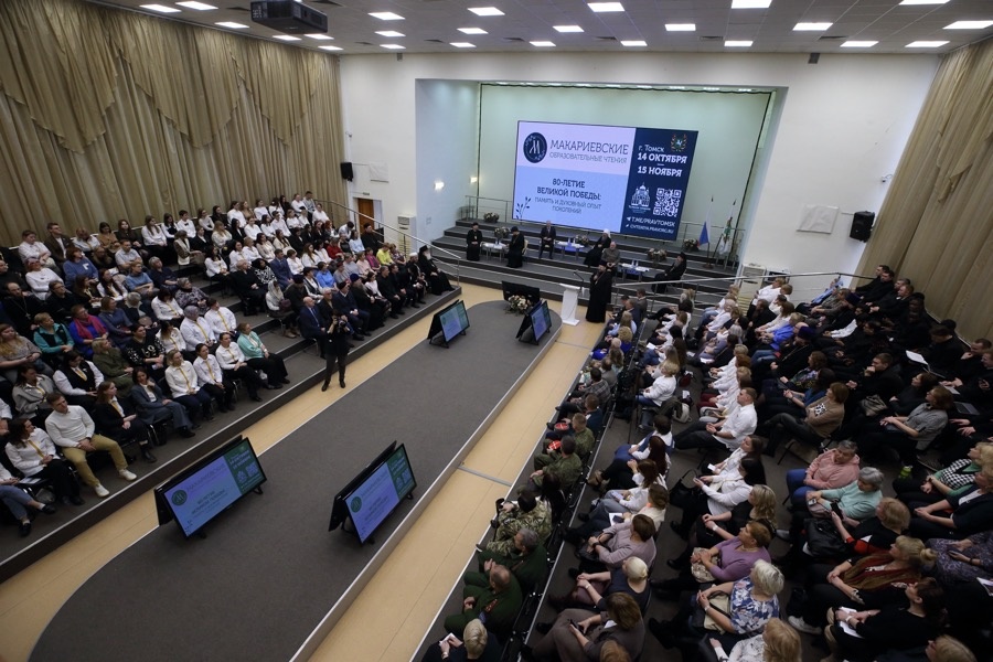 Тема чтений в этом году — «80-летие Великой Победы: память и духовный опыт поколений». В мероприятиях приняли участие митрополит Томский и Асиновский Ростислав, депутаты областной думы, представители администрации региона, научного и образовательного сообщества, культуры, средств массовой информации, общественных организаций, а также школьники и волонтёры.