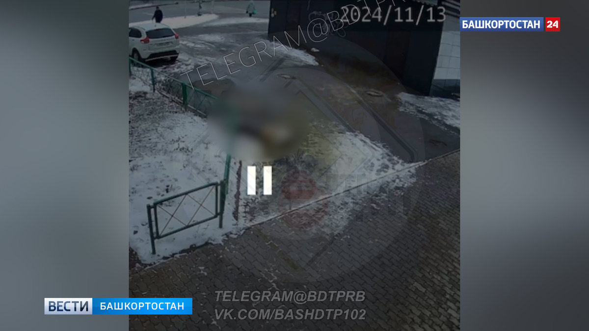    Момент падения школьницы из окна многоэтажки в уфимском Сипайлово попал на видео