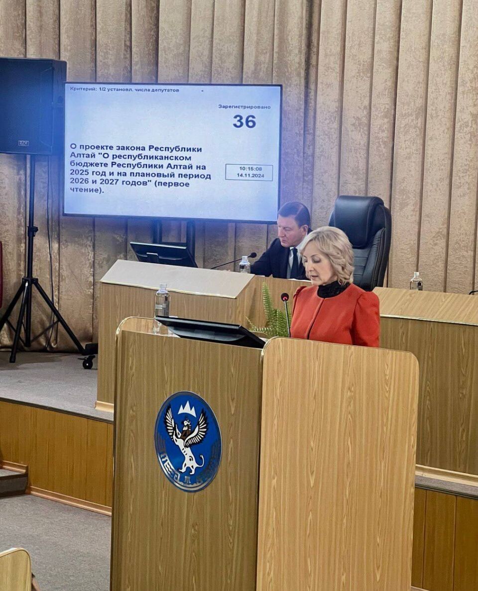    Сессия Госсобрания. Источник: Telegram-канал парламента Республики Алтай