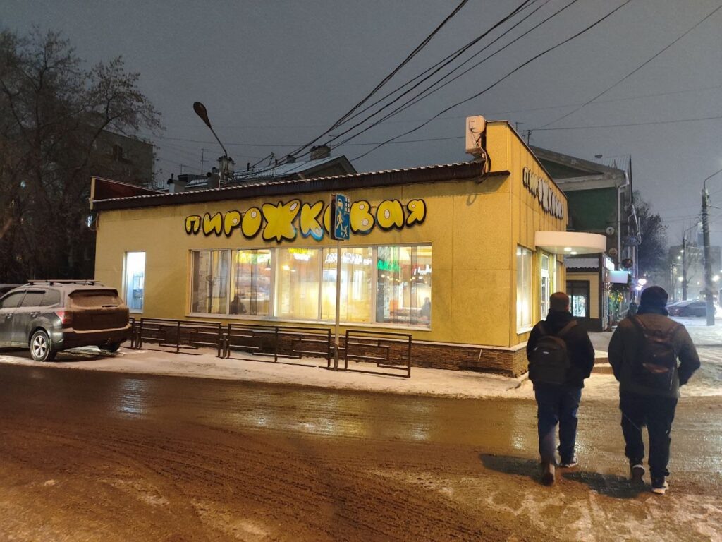    Фото: сайт УФССП по Пермскому краю Ульяна Бажанова