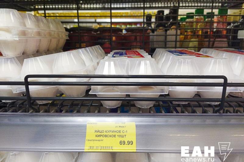    ЕАН / Объемы производства яиц увеличили в Свердловской области