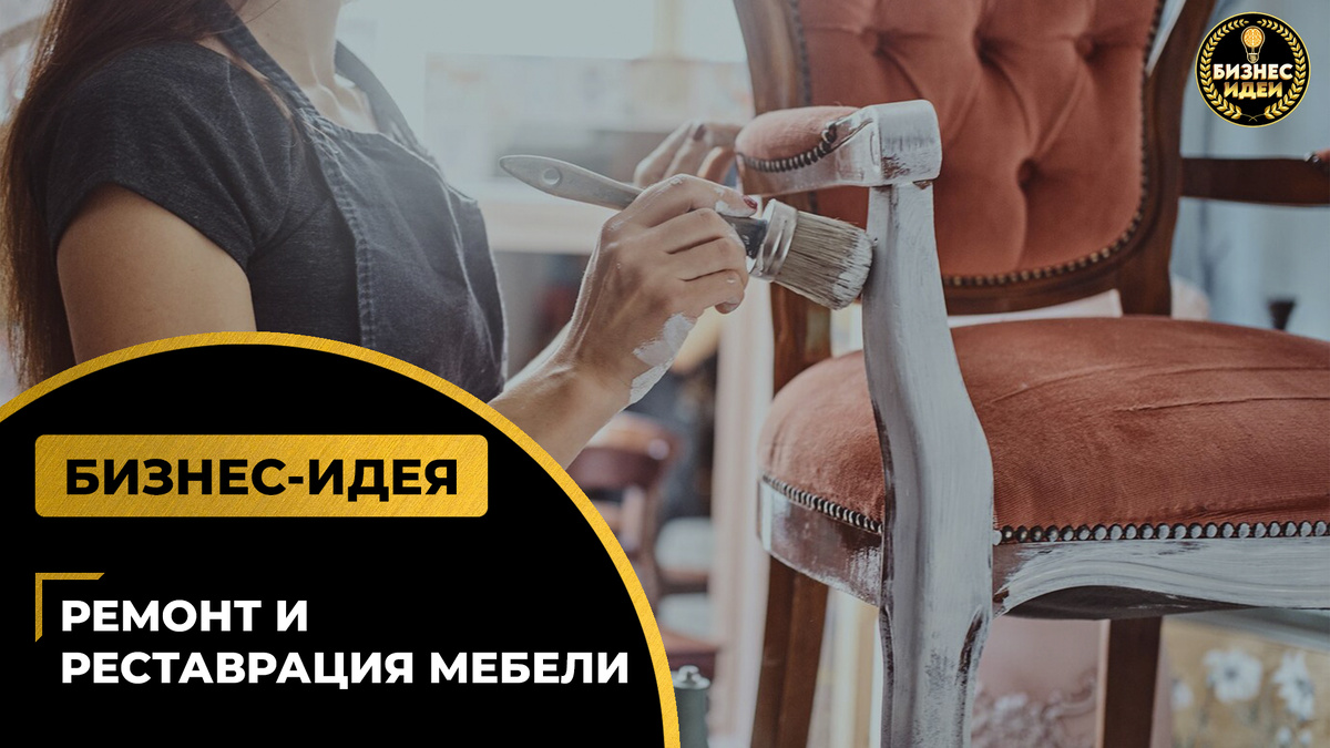 Фото взято с Телеграм-канала: https://t.me/business_ideas_new