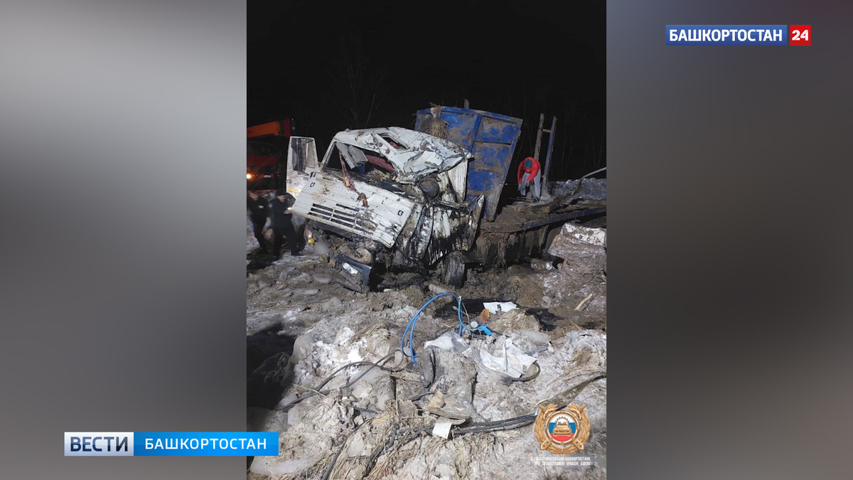    В Башкирии на трассе водитель грузовика погиб, не справившись с управлением