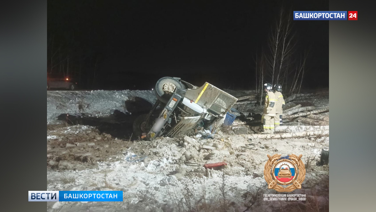   В Башкирии на трассе водитель грузовика погиб, не справившись с управлением