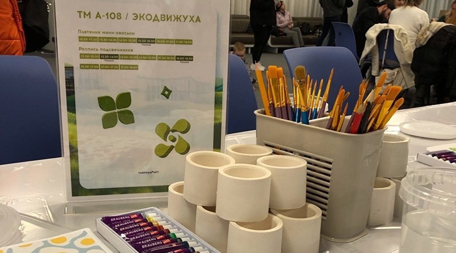 Мероприятие общественного объединения волонтеров-экологов «ЭкоДвижуха» // Фото из группы объединения ВКонтакте