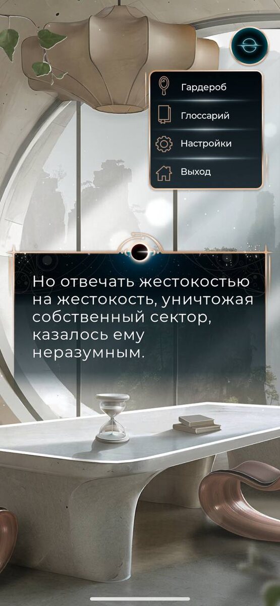 Перейти в глоссарий