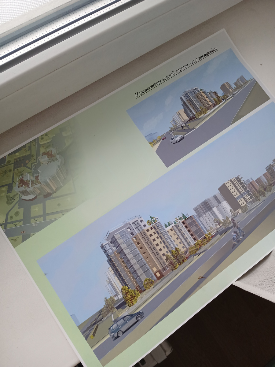 Страничка из диплома, к этому была большая текстовая часть и огромный планшет с картинками