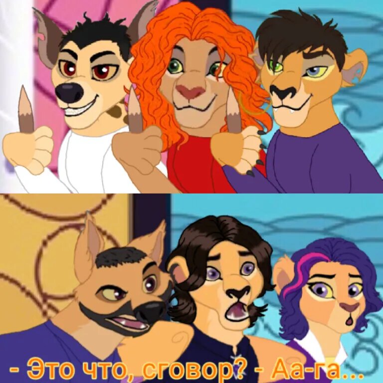 Вот такое делает Лиса Швепс.