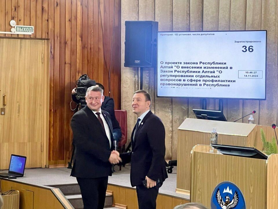    Михаил Маргачев и Андрей Турчак. Источник: парламент Республики Алтай