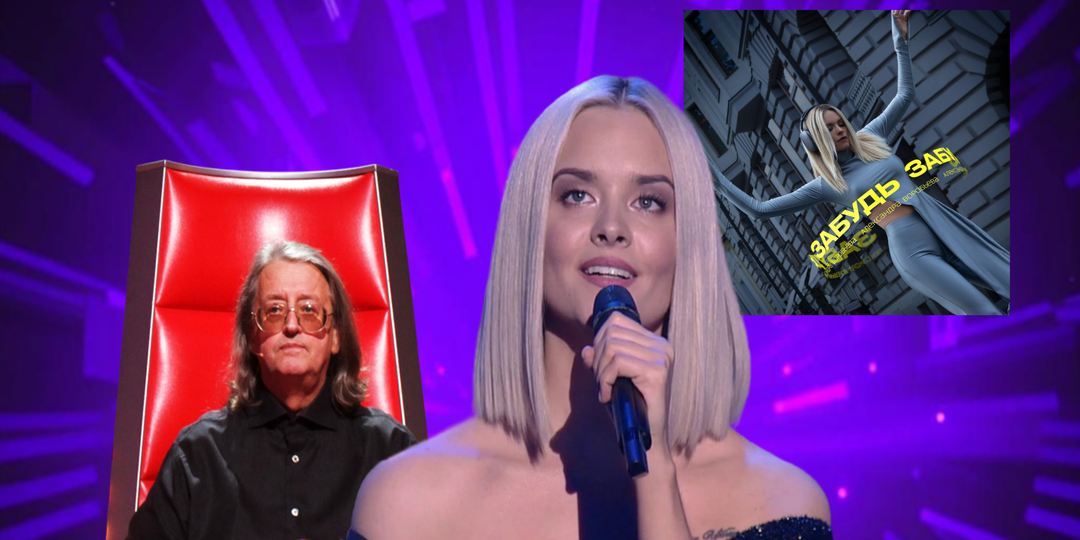 Ученица Градского певица Александра Воробьева: новый хит в чарте «Золотого граммофона» и другие песни в репертуаре.