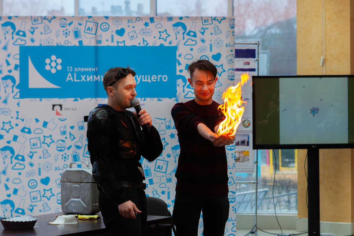 Фото: Пресс-служба РУСАЛа