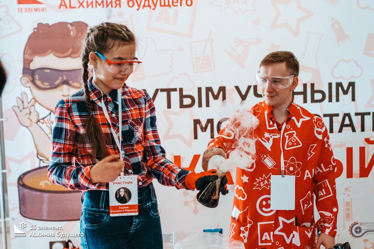 Фото: Пресс-служба РУСАЛа