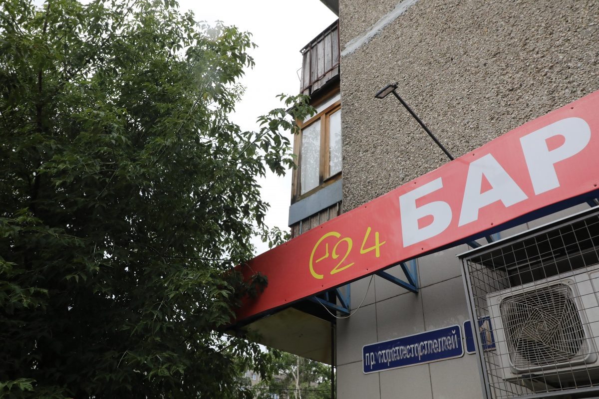    Заведения общепита в многоквартирных домах часто вызывают нарекания жителей.