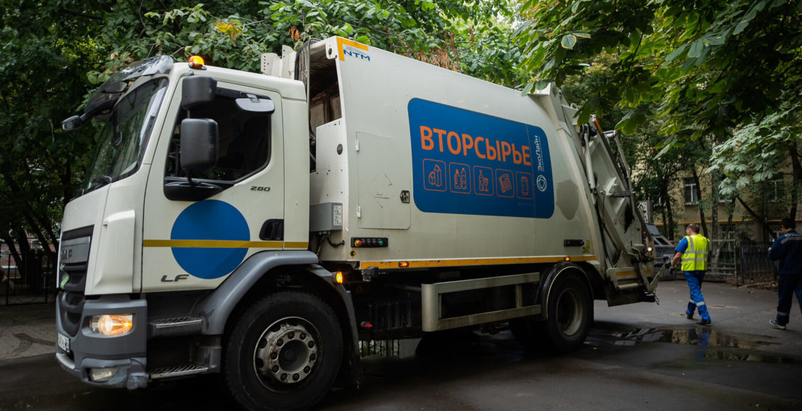    Фото: ППК РЭО