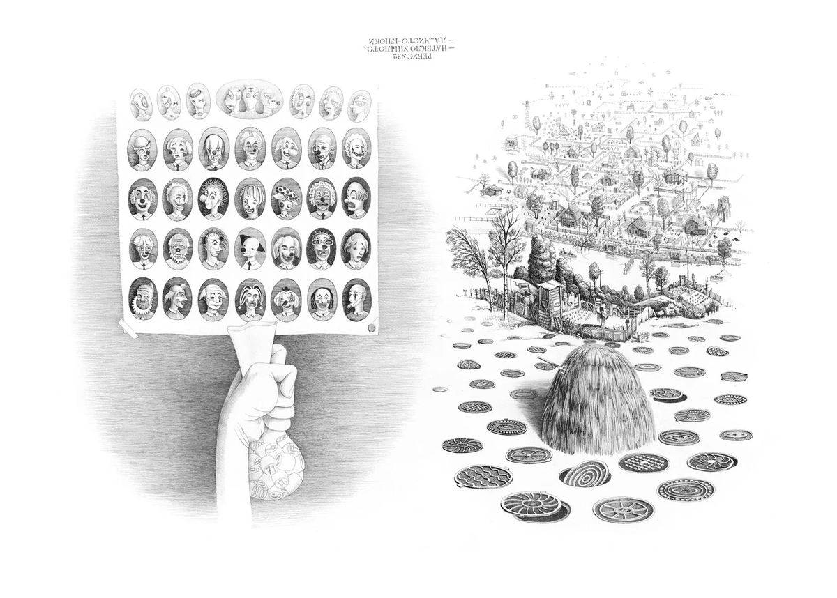 Иван Языков «Ребус 32»
бумага, тушь, рапидограф, 50 х 70 см
2022 год