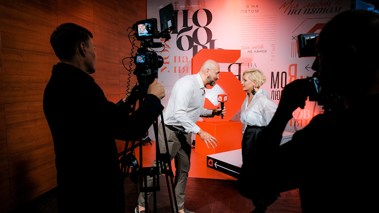    Встреча бизнес-клуба Пятого канала в Новосибирске 5-tv.ru