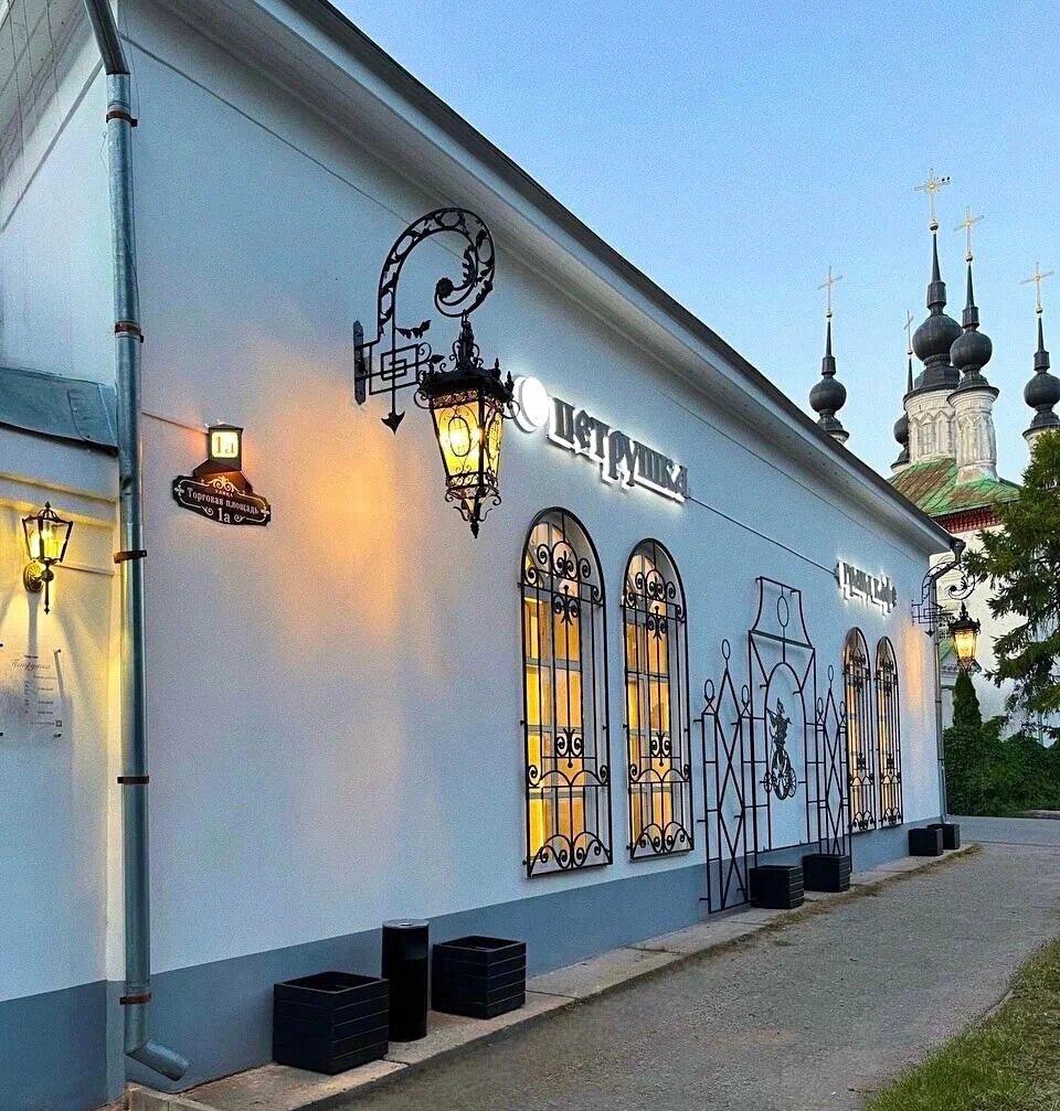 Грандъ-Кафе «Петрушка» в Суздале