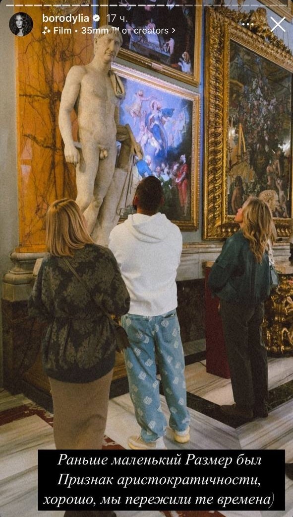 Фото: соцсети/@borodylia