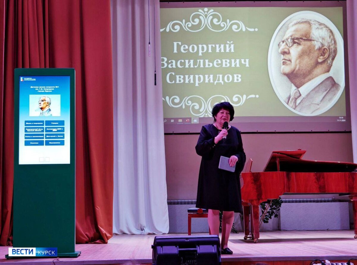    16 декабря исполнится 109 лет со Дня рождения знаменитого уроженца Курской области Георгия Свиридова