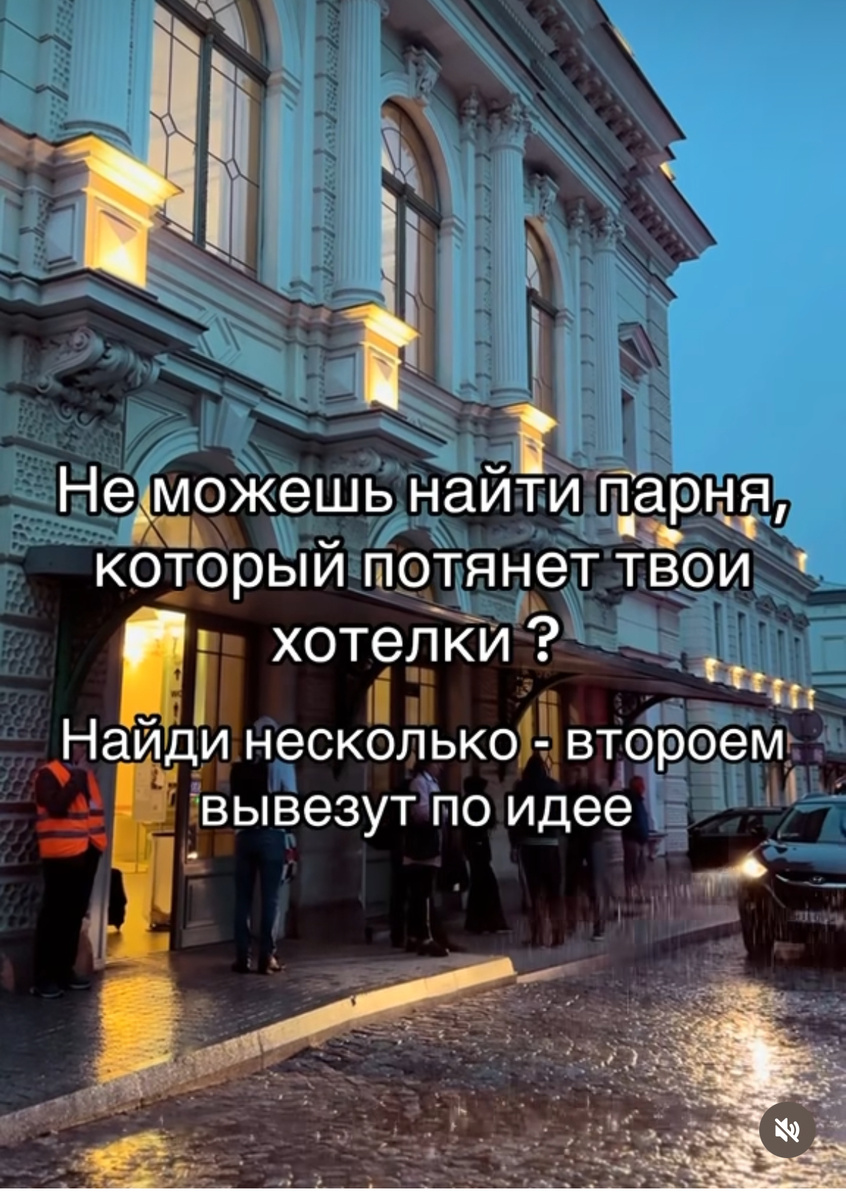 И в чем здесь неправда??? 🤣🤣🤣