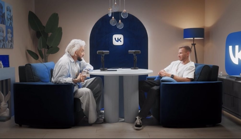   Кадр из VK-подкаста «You Want A Scandal Now?»