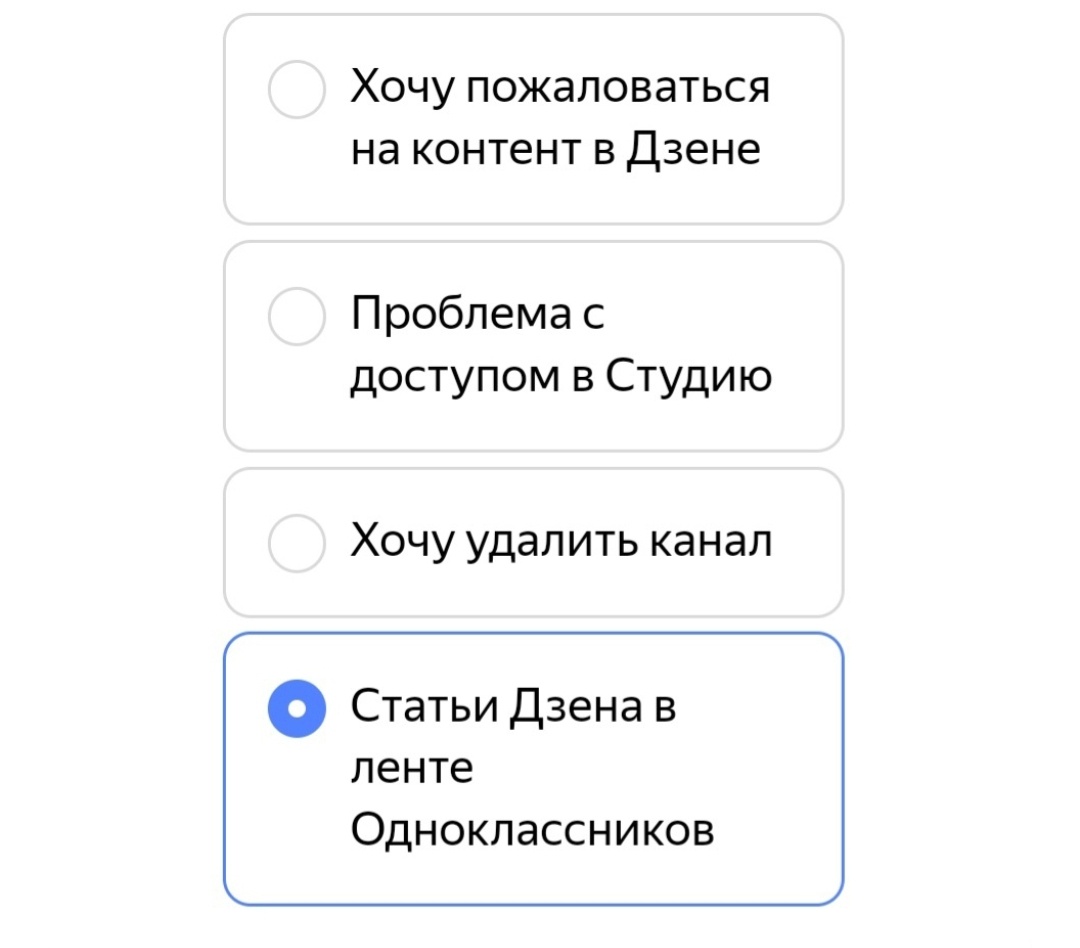 Скрин автора канала
