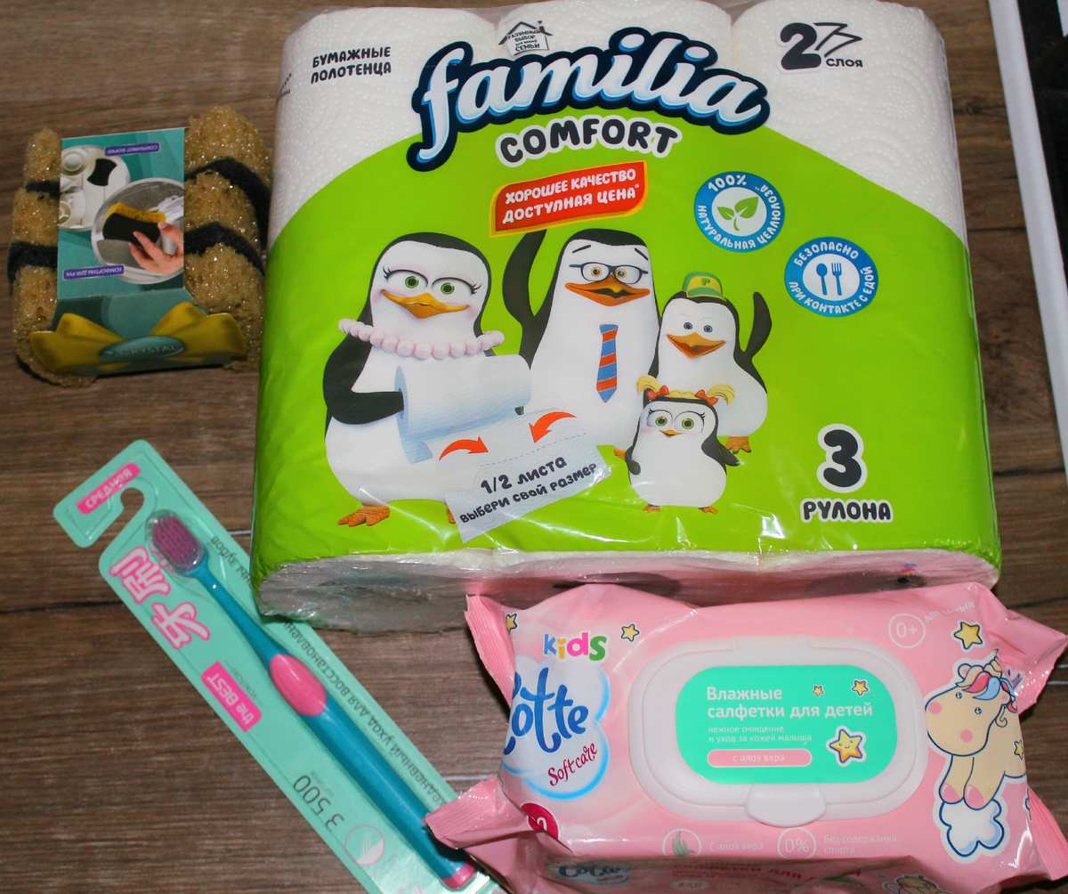 Покупка в Фикс Прайс на 518 рублей