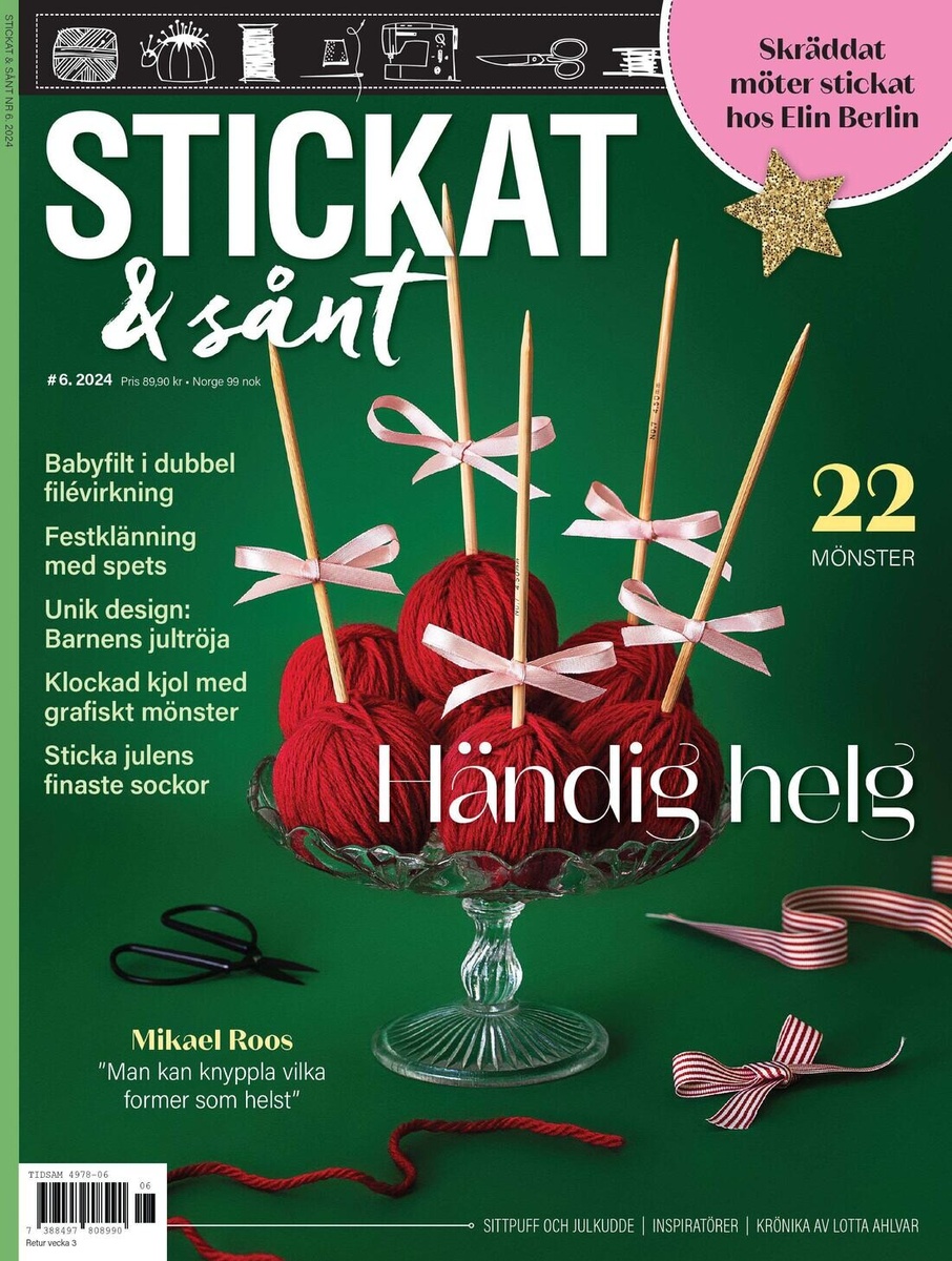 Stickat & Sant №6 2024г.